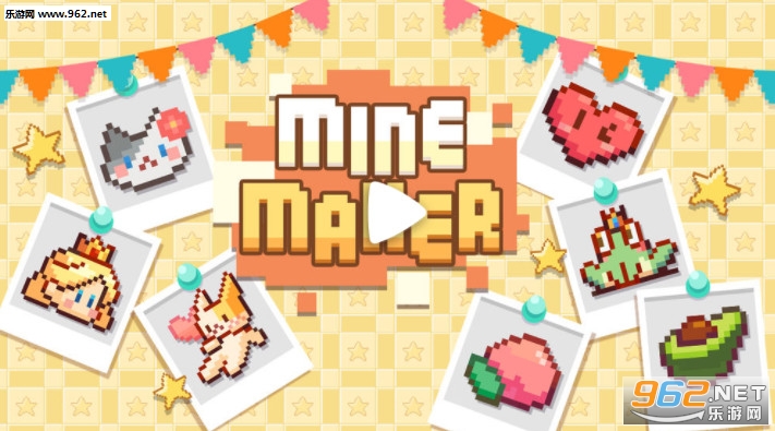 MineMaker游戏 MineMaker游戏