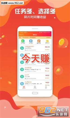 今天赚官方版 今天赚官方版