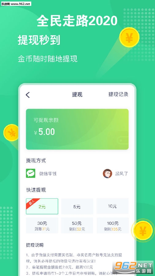 ȫ����·2020app