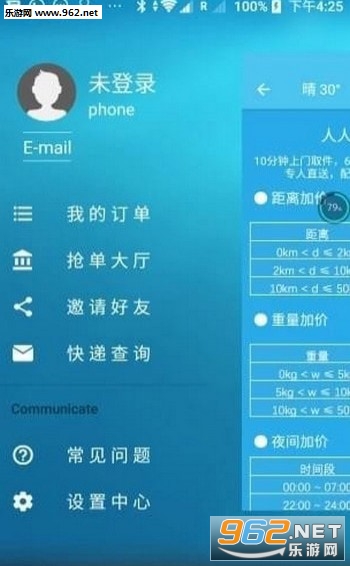 ������׬app
