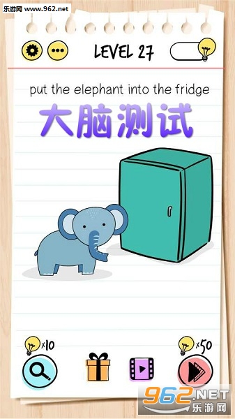 大脑测试安卓版 大脑测试安卓版