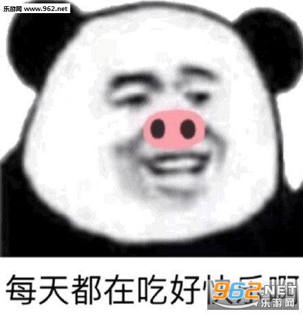 举杯痛饮这碗庆功酒表情包 举杯痛饮这碗庆功酒表情包