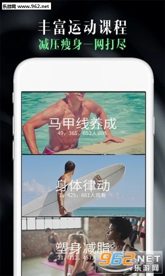 �����˶�app