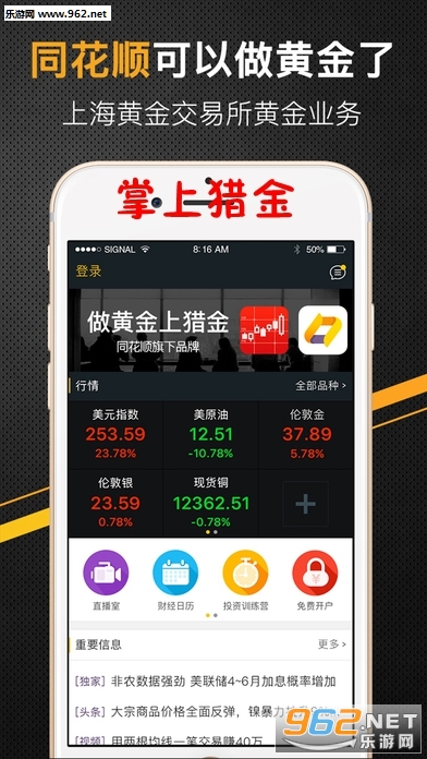 �����Խ�app