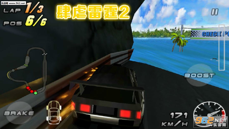 肆虐雷霆2安卓版 肆虐雷霆2安卓版