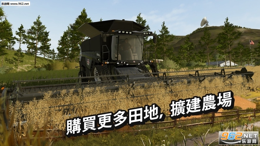 模拟农场20正式版在哪里下载 模拟农场2020游戏正版下载地址 模拟农场20正式版在哪里下载 模拟农场2020游戏正版下载地址