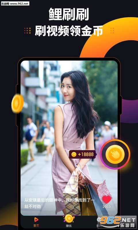 ��ˢˢ����Ƶ׬Ǯapp
