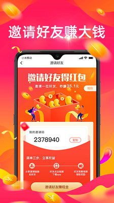 �Զ�����Ƶapp