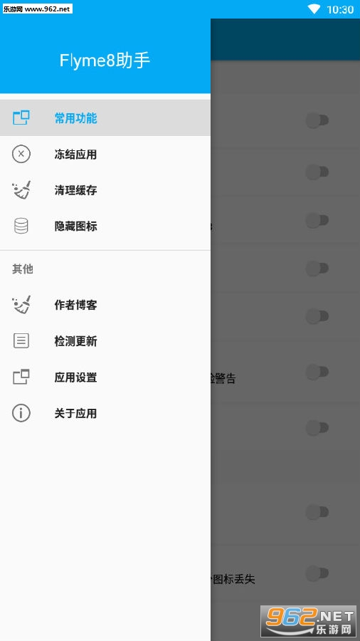 Flyme8助手xp框架 Flyme8助手xp框架