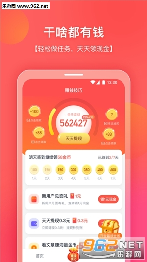 你好浏览器app 你好浏览器app