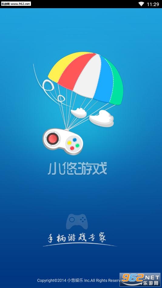 小悠游戏平台安卓版 小悠游戏平台安卓版