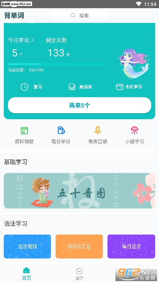 �������app
