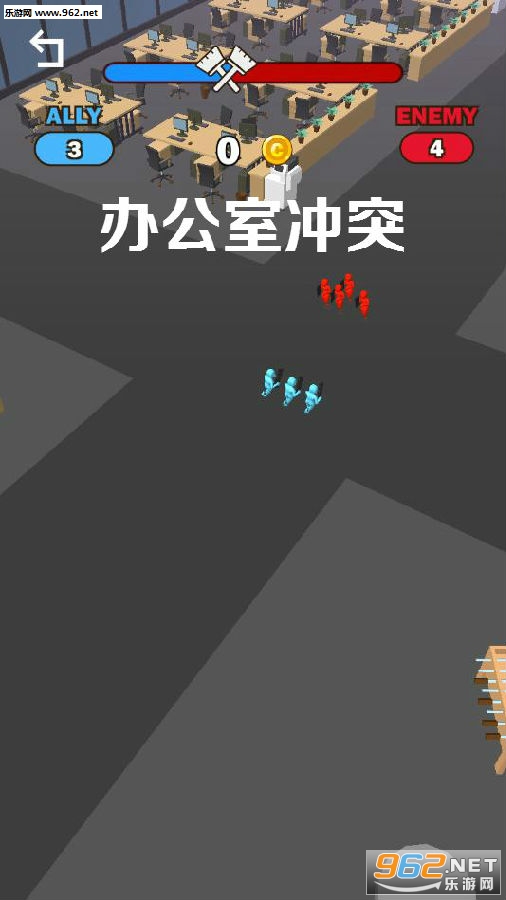 办公室冲突安卓版 办公室冲突安卓版
