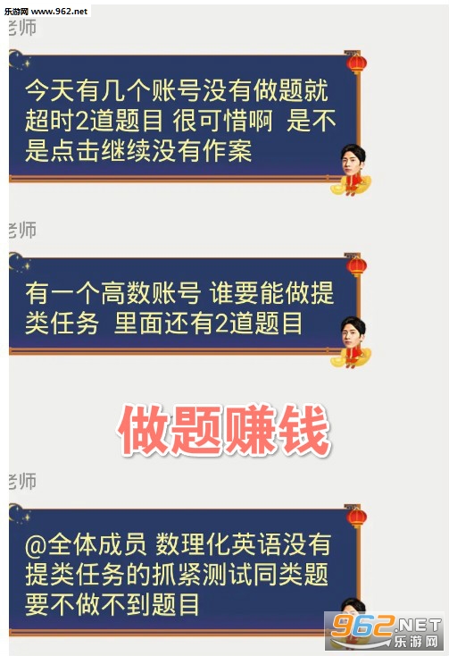 ����׬Ǯ�ٷ���