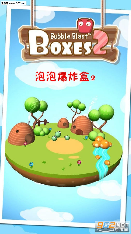 ���ݱ�ը��2��׿��