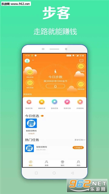 ����app