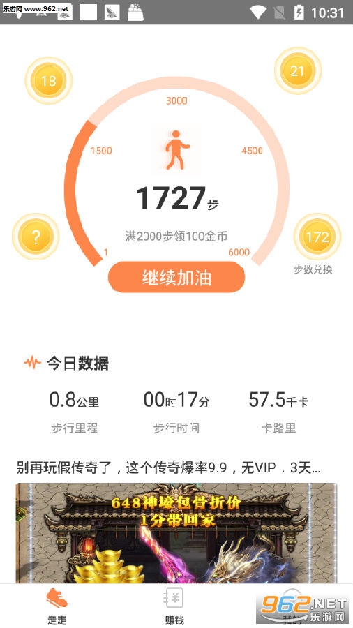 ��������׬Ǯapp