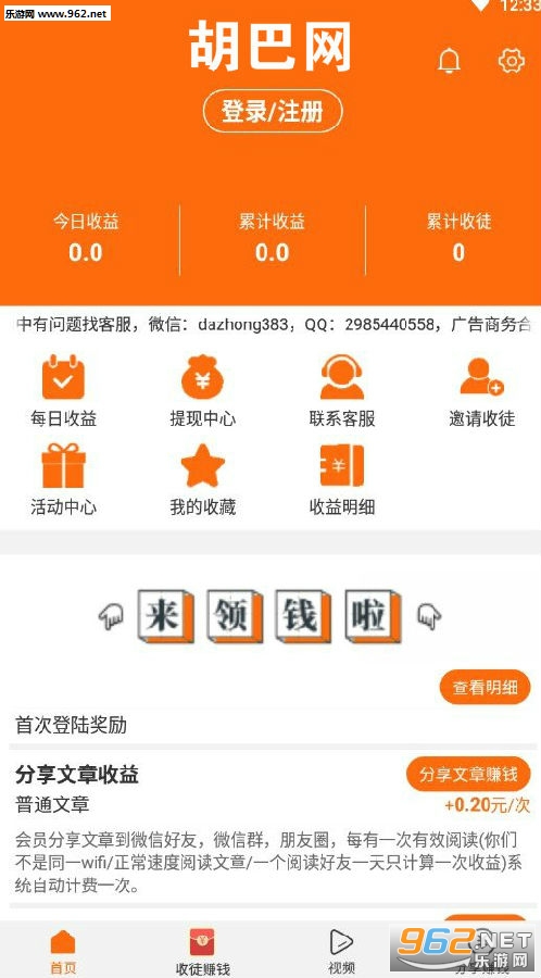 ������app