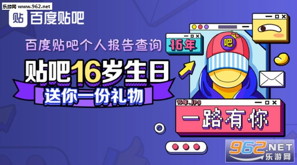�ٶ����ɸ��˱����ѯ�������ѯ �ٶ�����16������ʲô