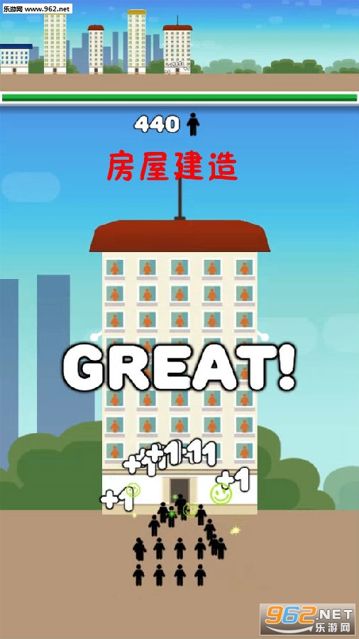 房屋建造安卓版 房屋建造安卓版