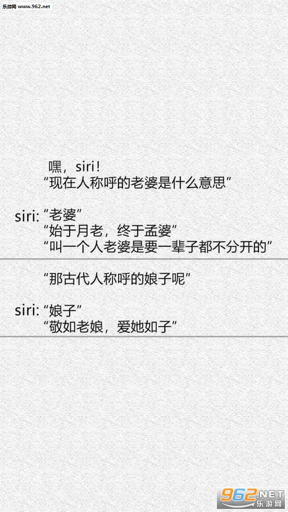 ������siri��ֽ