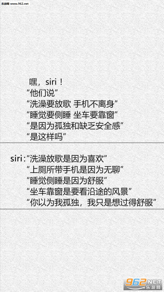������siri��ֽ