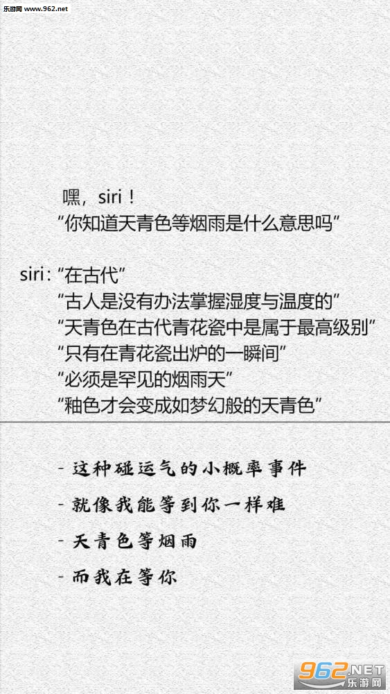 ������siri��ֽ