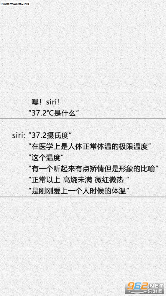 ������siri��ֽ