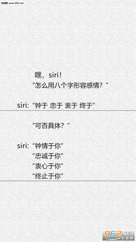 ������siri��ֽ