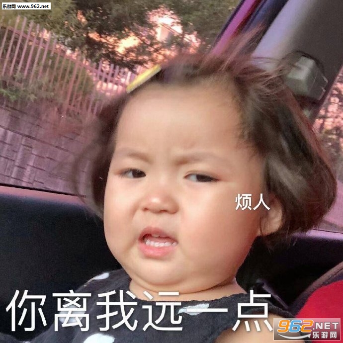 2012到2019表情包我是废物图片 2012到2019表情包我是废物图片