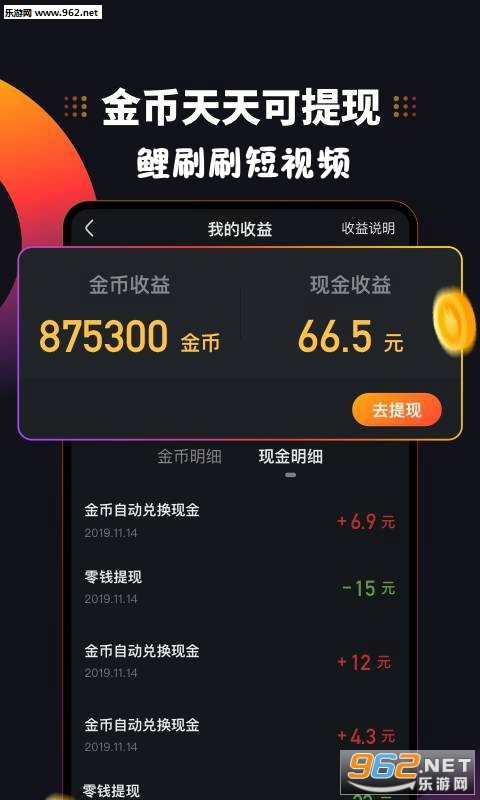 ��ˢˢ����Ƶapp