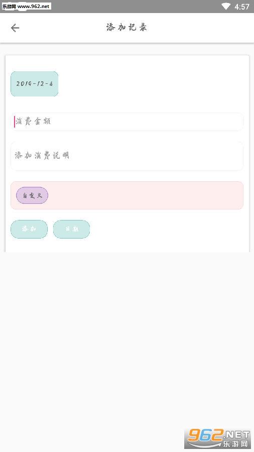 ������˱�app