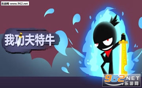 我功夫特牛怎么刷金币 我功夫特牛快速刷金币攻略 我功夫特牛怎么刷金币 我功夫特牛快速刷金币攻略