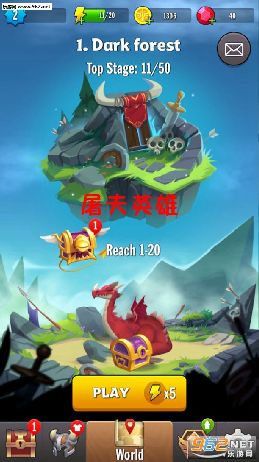 屠夫英雄中文版 屠夫英雄中文版