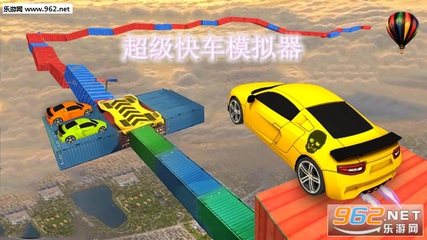 �����쳵ģ������׿��