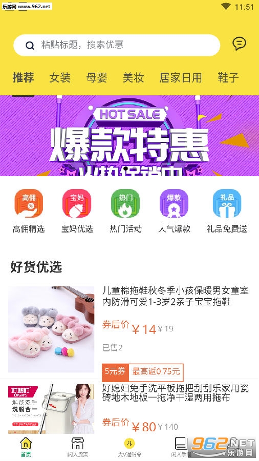 ���˴���app