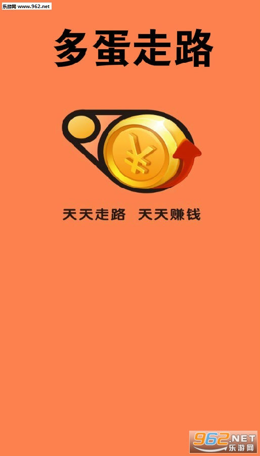 �൰��·׬Ǯapp