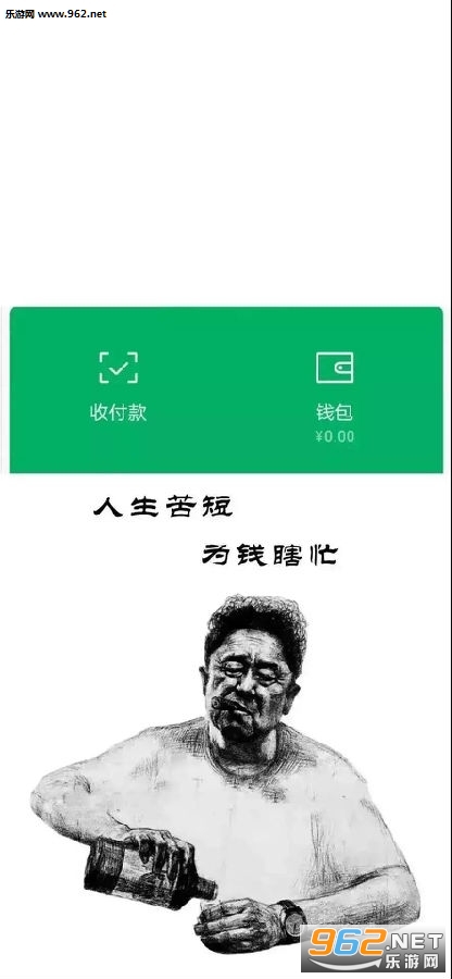 ��������������ʮ��һ֧��õ����ͼ