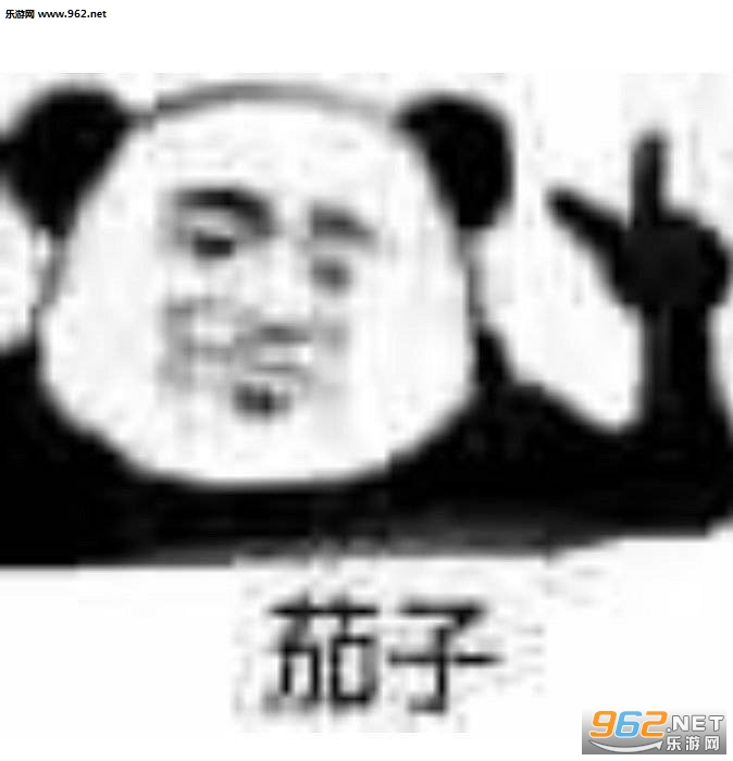 这件事爹给你做主图片表情包 这件事爹给你做主图片表情包