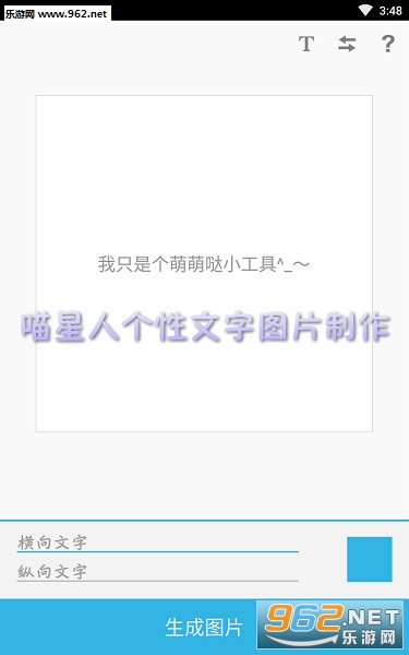 �����˸�������ͼƬ����app