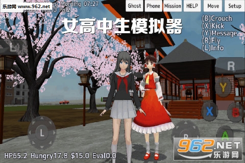 女高中生模拟器中文版 女高中生模拟器中文版