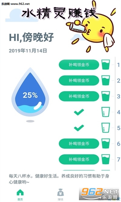 ˮ����׬Ǯapp�ٷ���