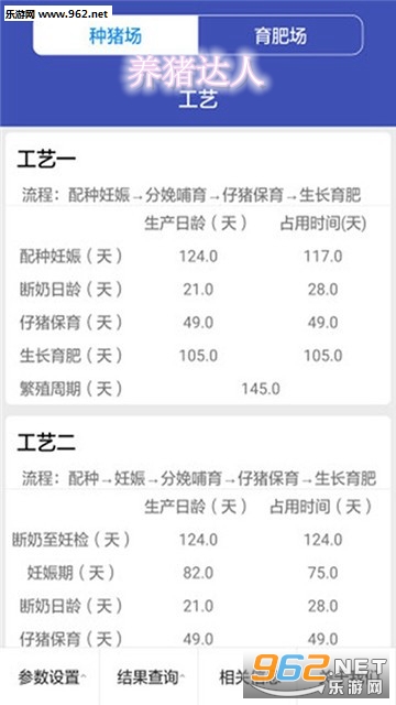 ��������APP