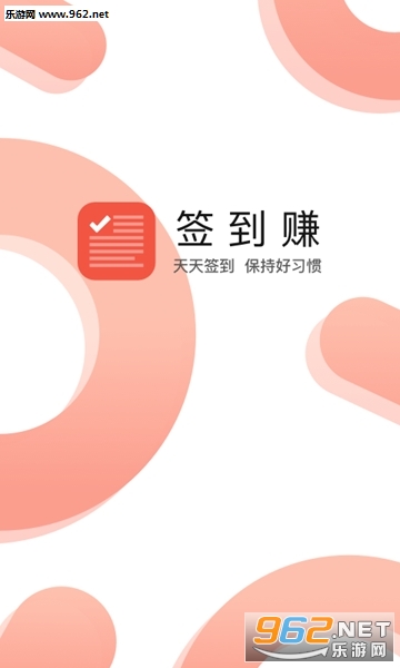 ǩ��׬app