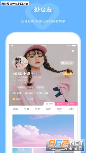 q����԰app