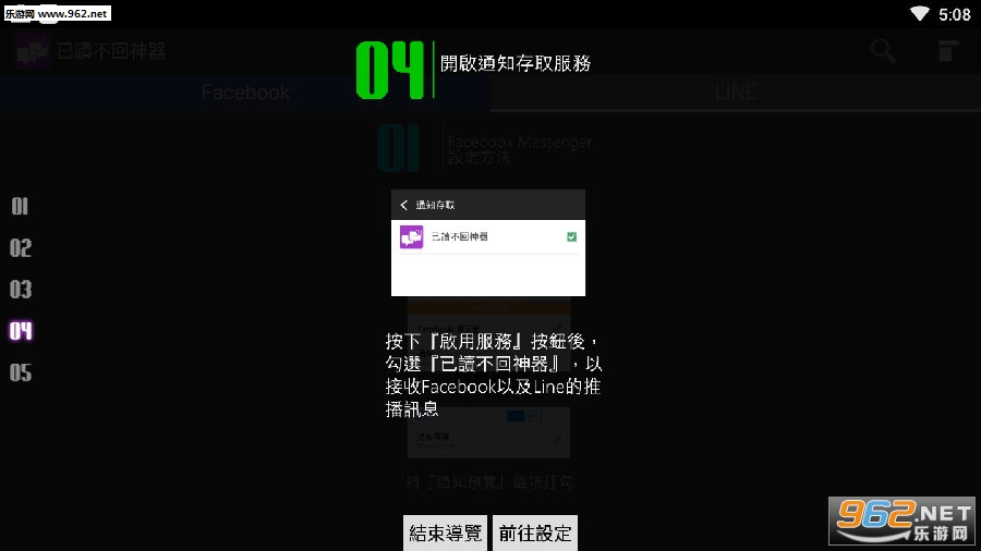 ��Ϣ�Ѷ���������app