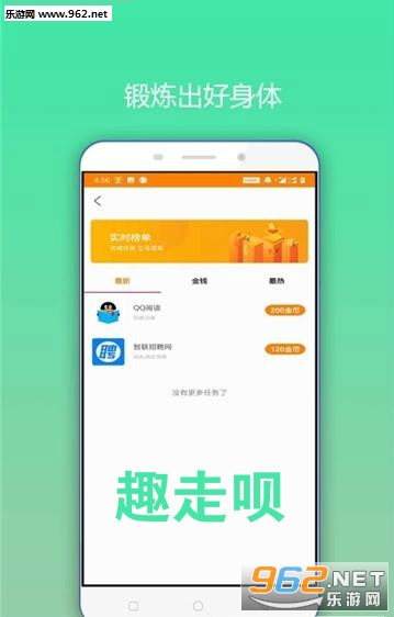 Ȥ����APP