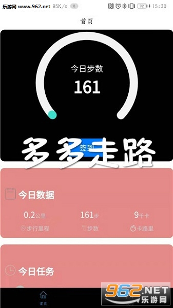 �����·app