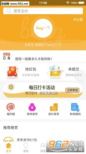 �Ѱﱦapp