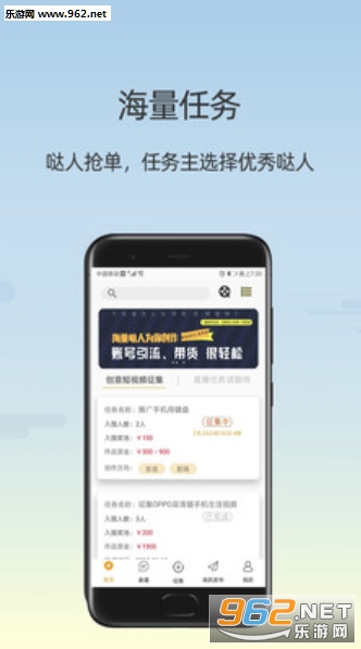 哒哒一下app 哒哒一下app